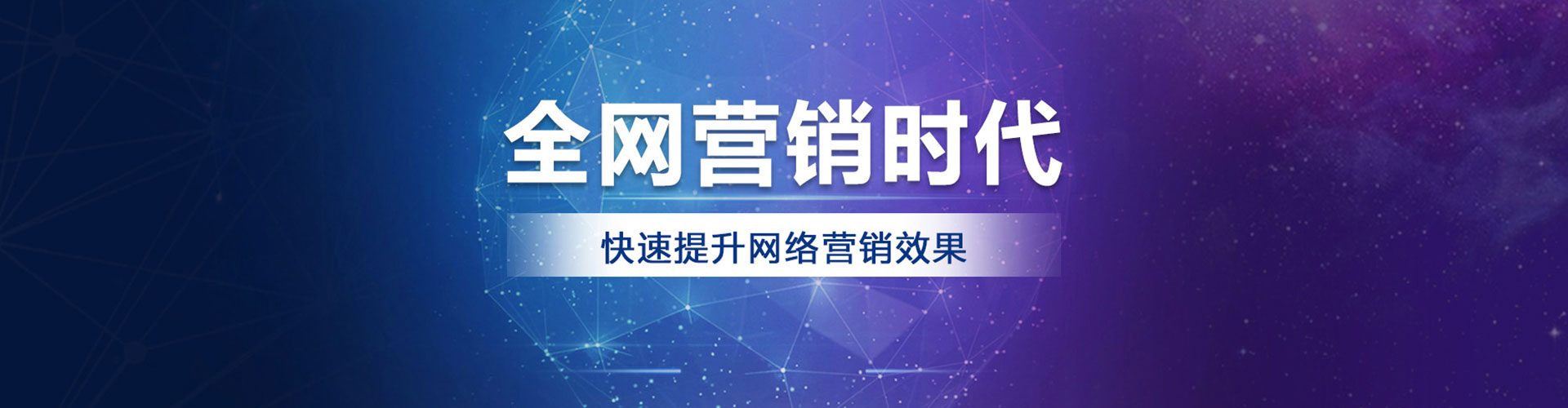 金昌信息流代运营