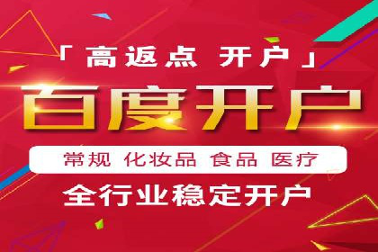 百度短视频广告推广的创意与效果